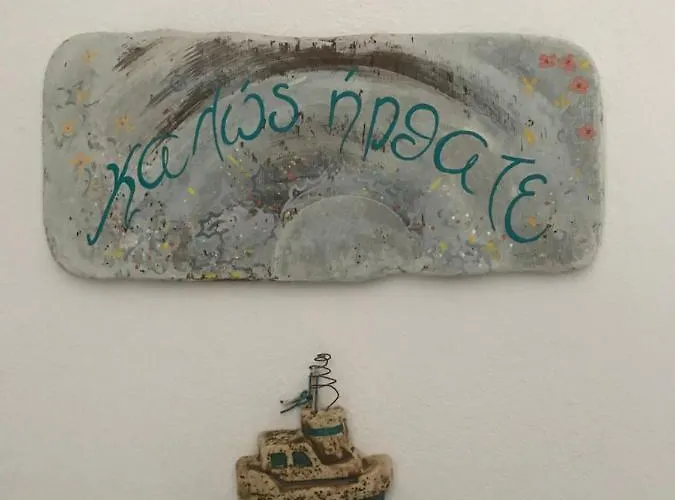 Hara's In , Paros * Naousa (Paros)