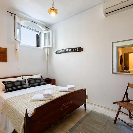 Hara's In , Paros * Naousa (Paros)